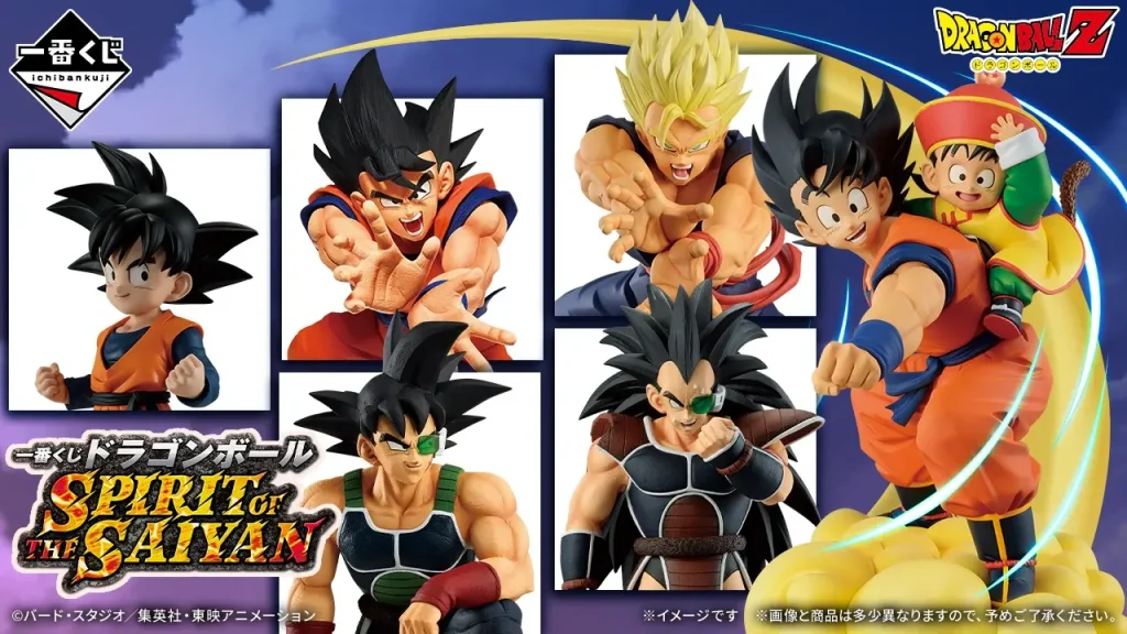 Ichiban Kuji Dragon Ball SPIRIT OF THE SAIYAN 1