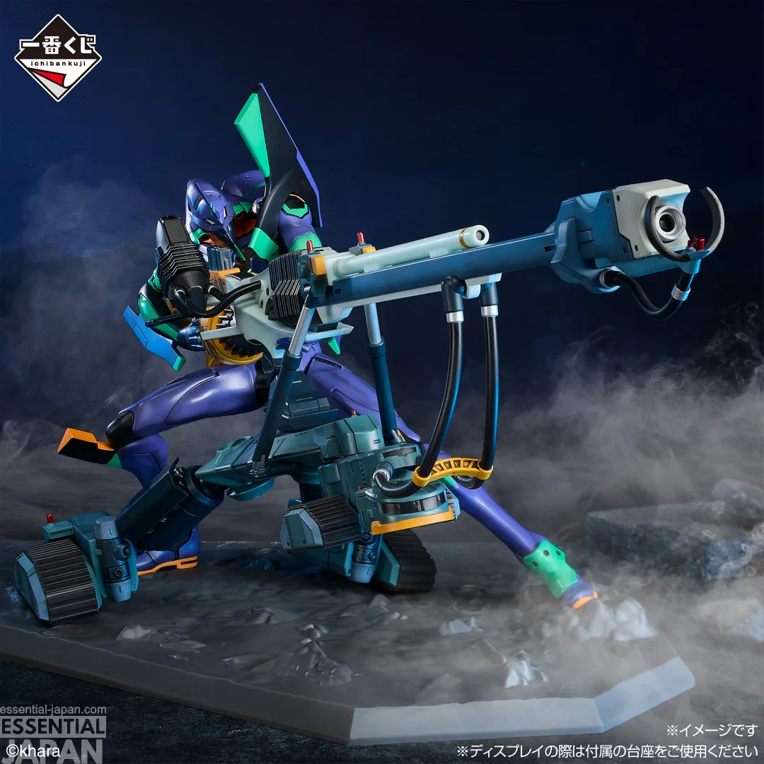 Ichiban Kuji Evangelion 1.0 You Are (Not) Alone 6