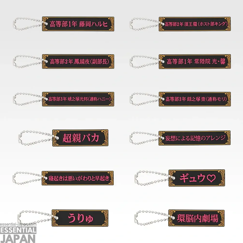 Ichiban Kuji Ouran High School Host Club 20th Anniversary reveal 1