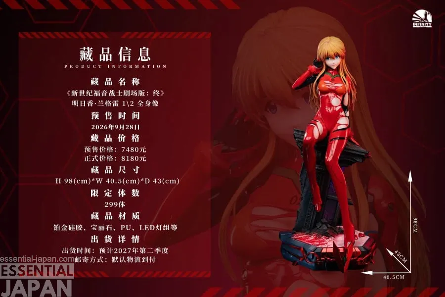 Infinity Studio premium statue Evangelion Asuka Shikinami Langley 7