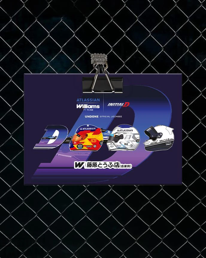 Initial D Official F1 Collab 28