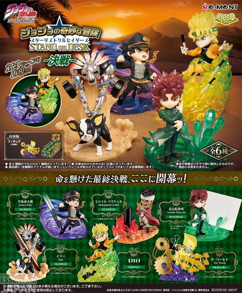 JoJo’s Bizarre Adventure Stardust Crusaders STAND on DESK Final Battle 2