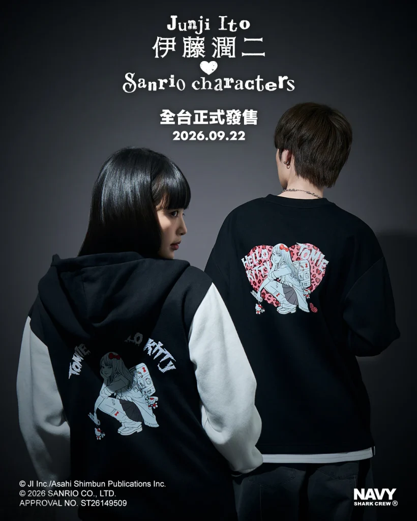 Junji Ito x Sanrio Clothing Collab 32