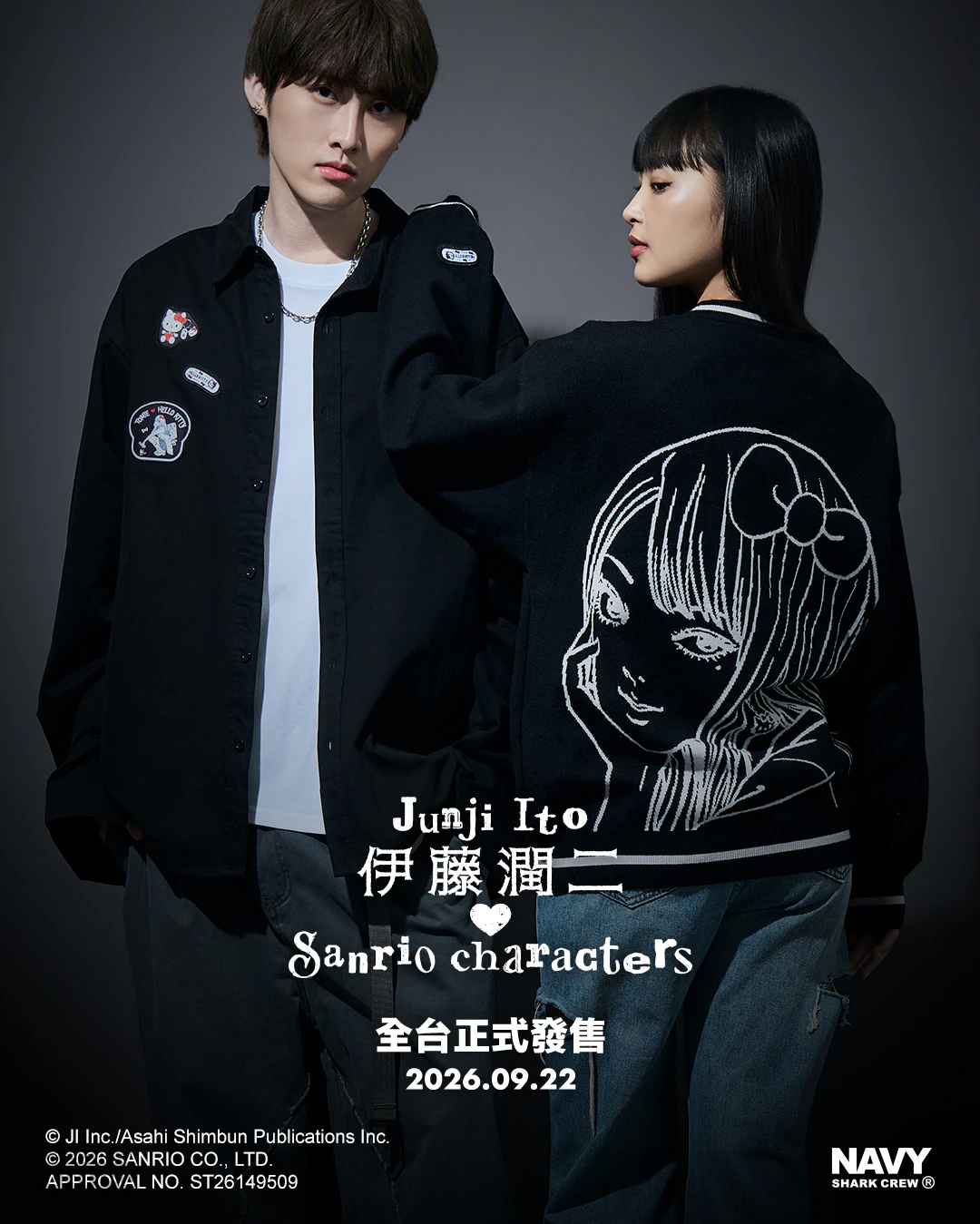 Junji Ito x Sanrio Clothing Collab 33