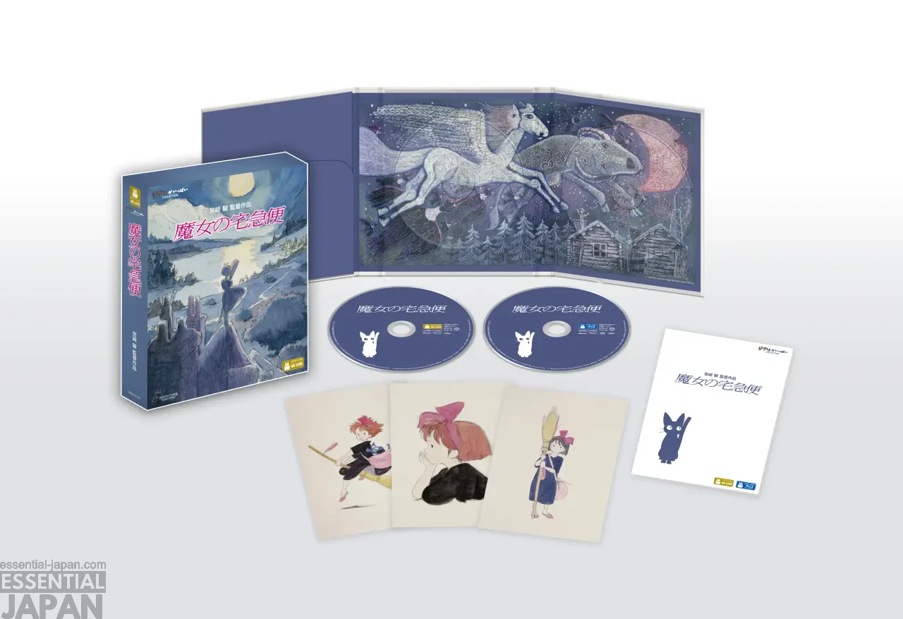 Kiki’s Delivery Service 4K UHD + Blu ray Set 2