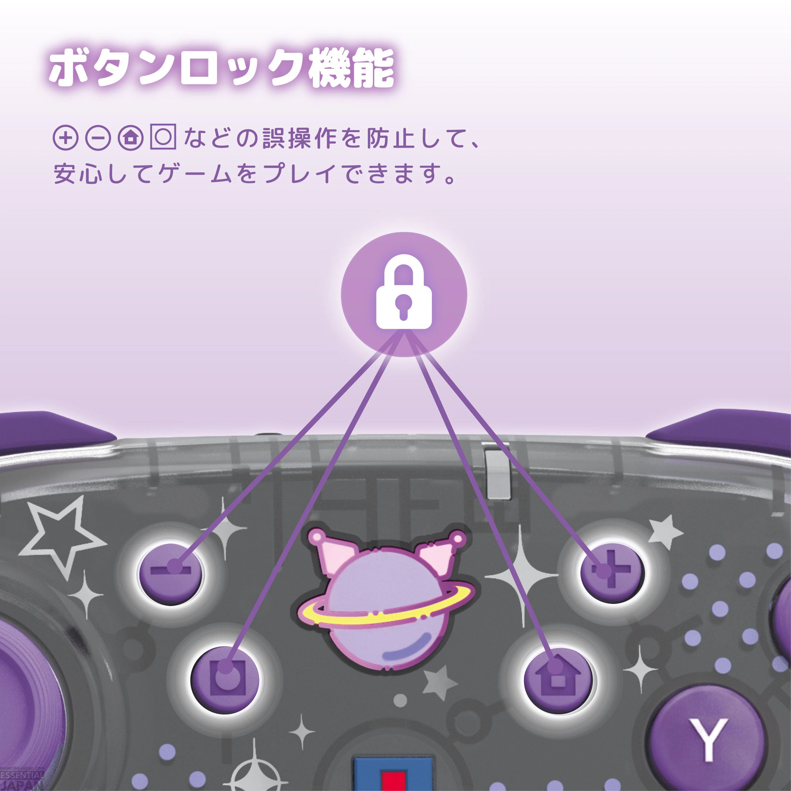 Kuromi x Hori Controller & Accessories 12