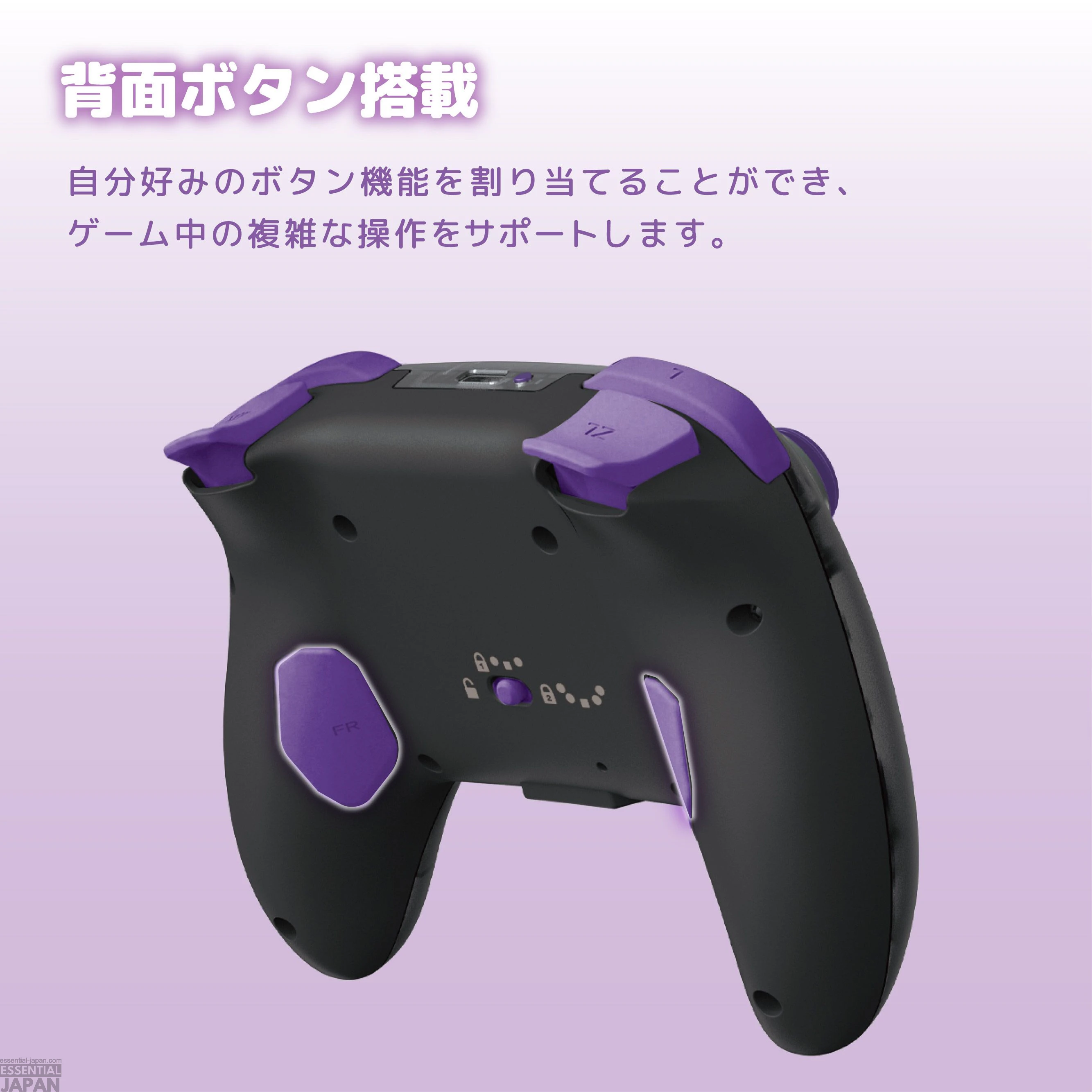 Kuromi x Hori Controller & Accessories 20