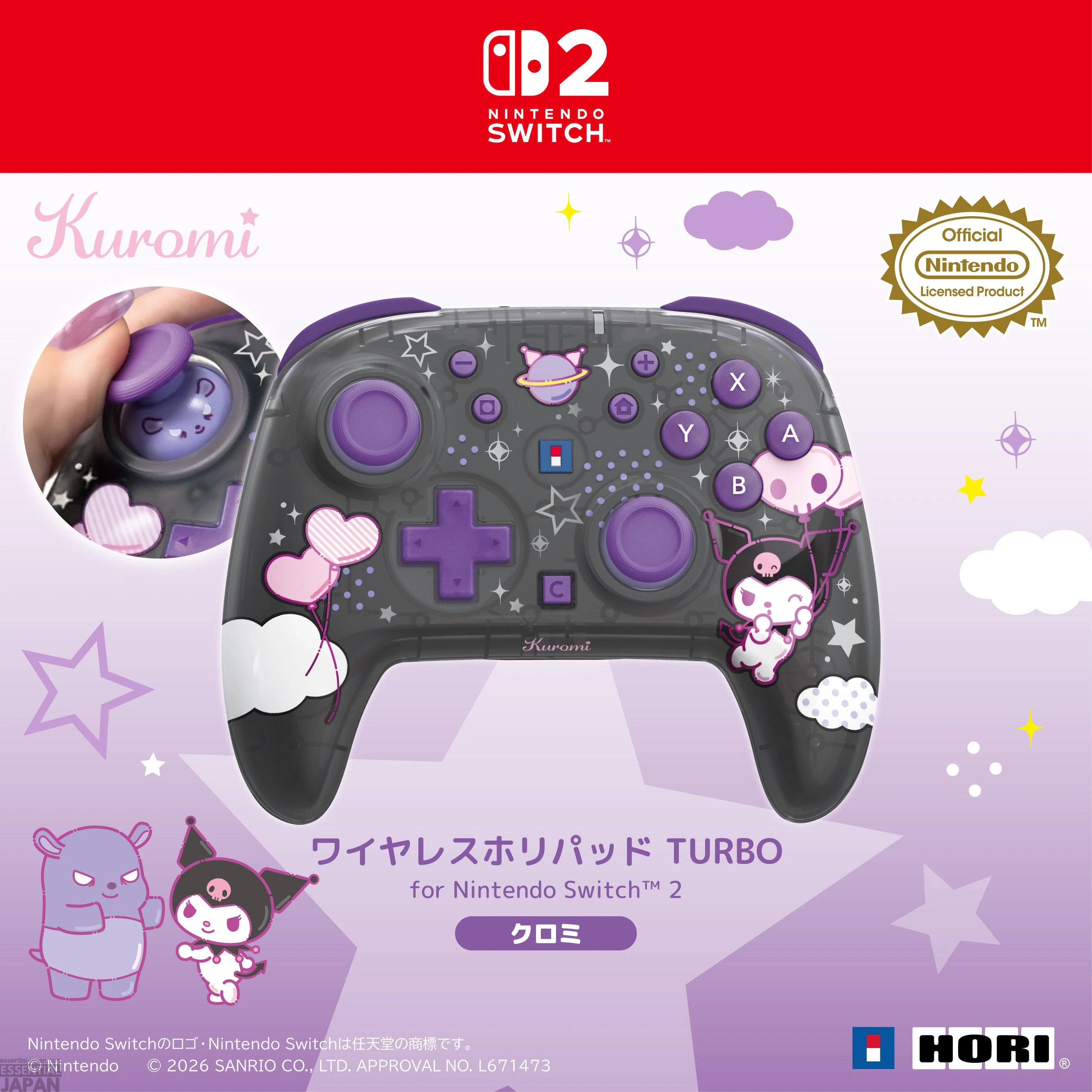 Kuromi x Hori Controller & Accessories 3