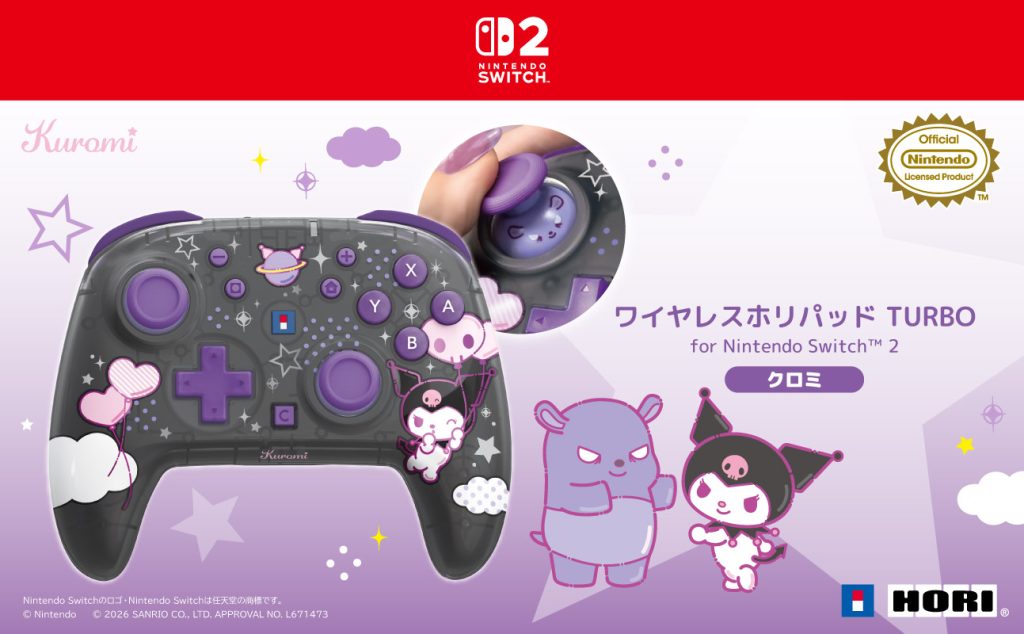 Kuromi x Hori Controller & Accessories 5
