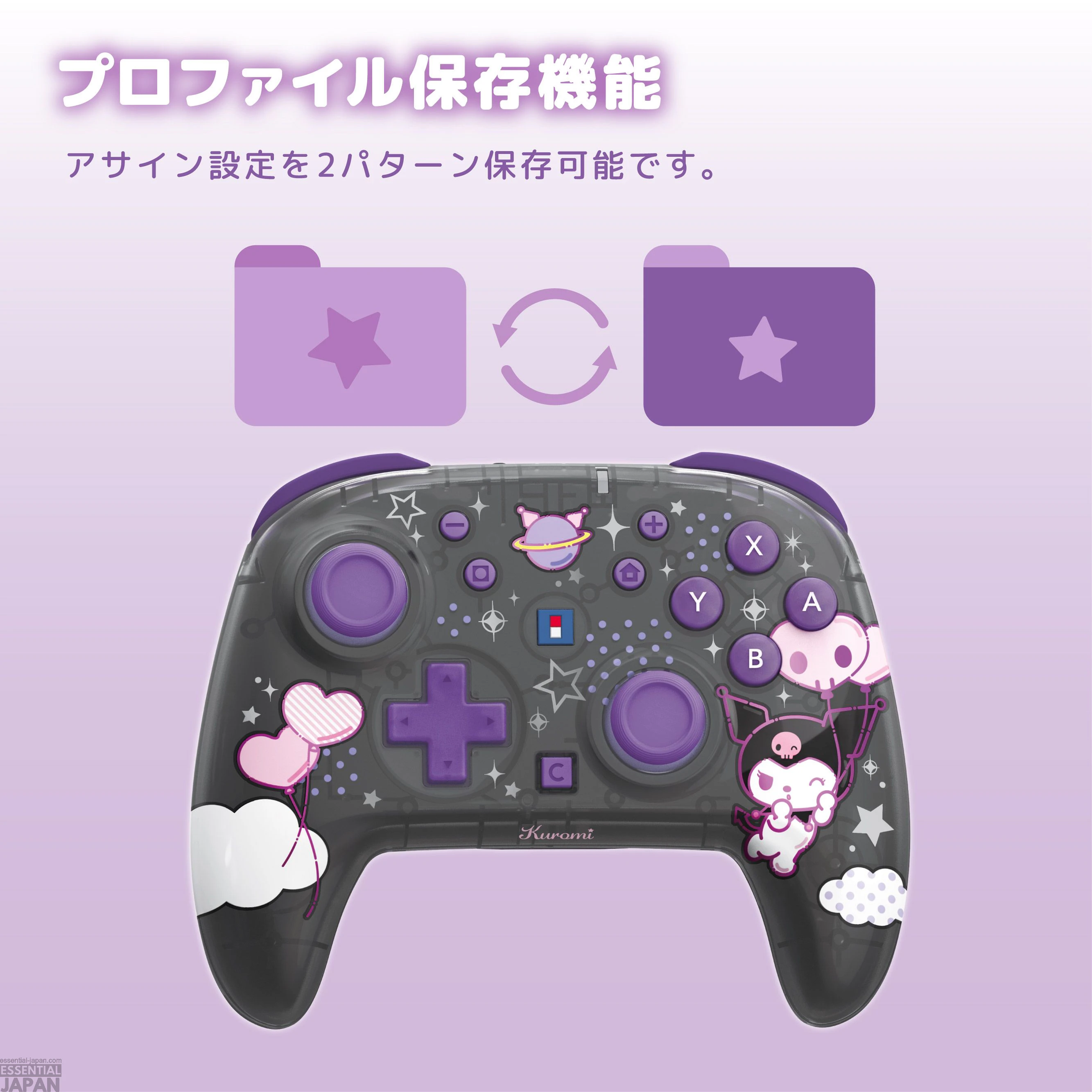 Kuromi x Hori Controller & Accessories 7
