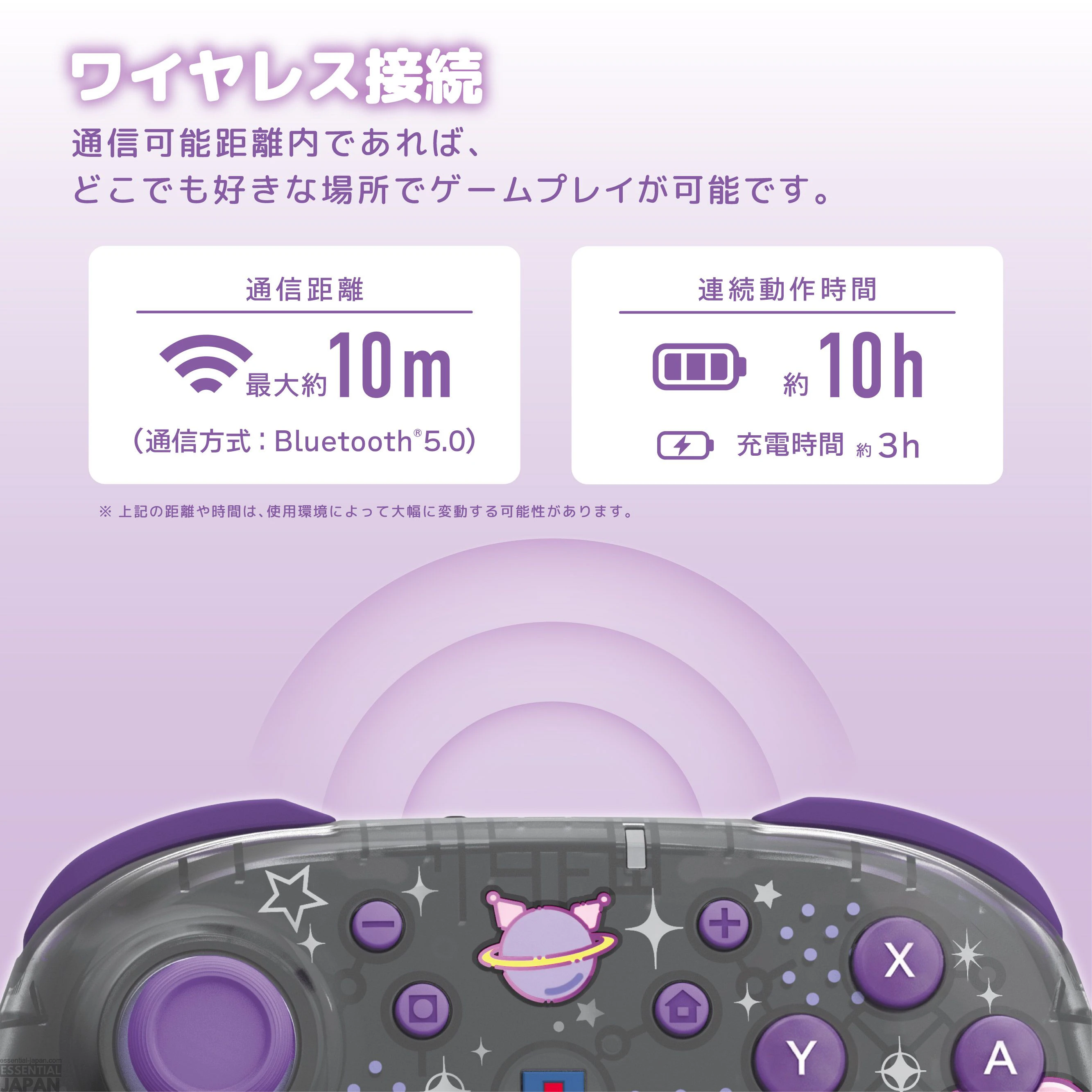 Kuromi x Hori Controller & Accessories 8