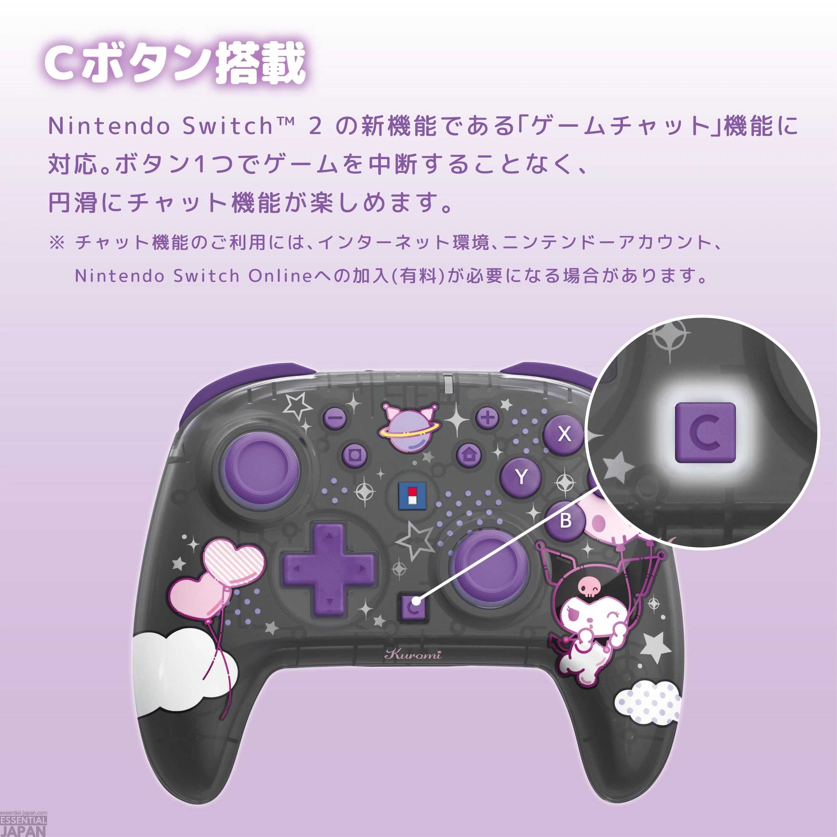 Kuromi x Hori Controller & Accessories 9