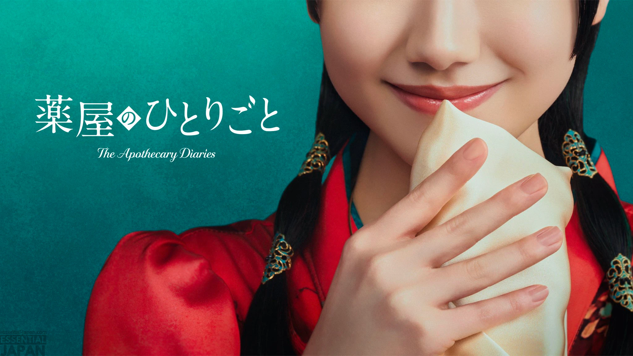 Live Action The Apothecary Diaries Series First Casting