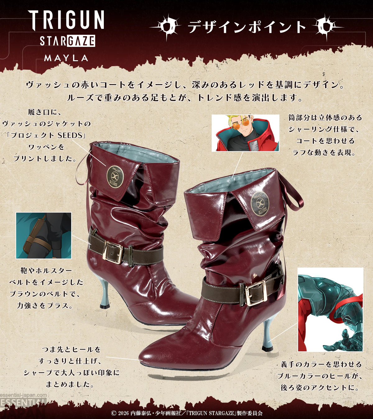 MAYLA TRIGUN Boots 4