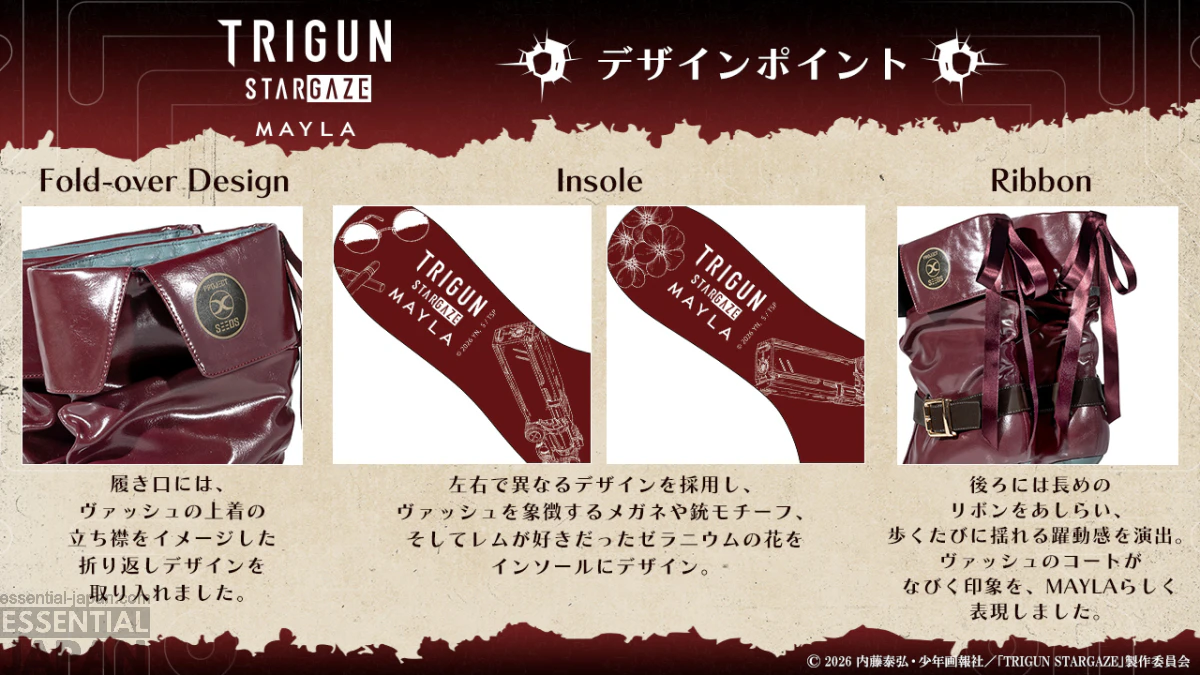 MAYLA TRIGUN Boots 5