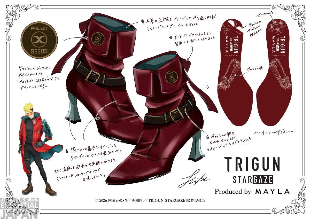 MAYLA TRIGUN Boots 6