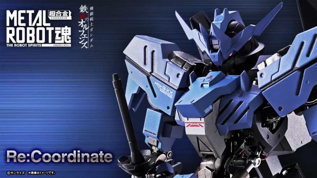METAL ROBOT SPIRITS GUNDAM VIDAR [ReCoordinate] announcement 0