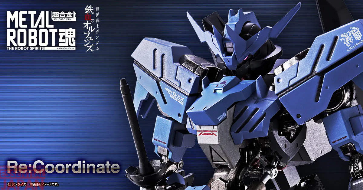 METAL ROBOT SPIRITS GUNDAM VIDAR [ReCoordinate] announcement 2