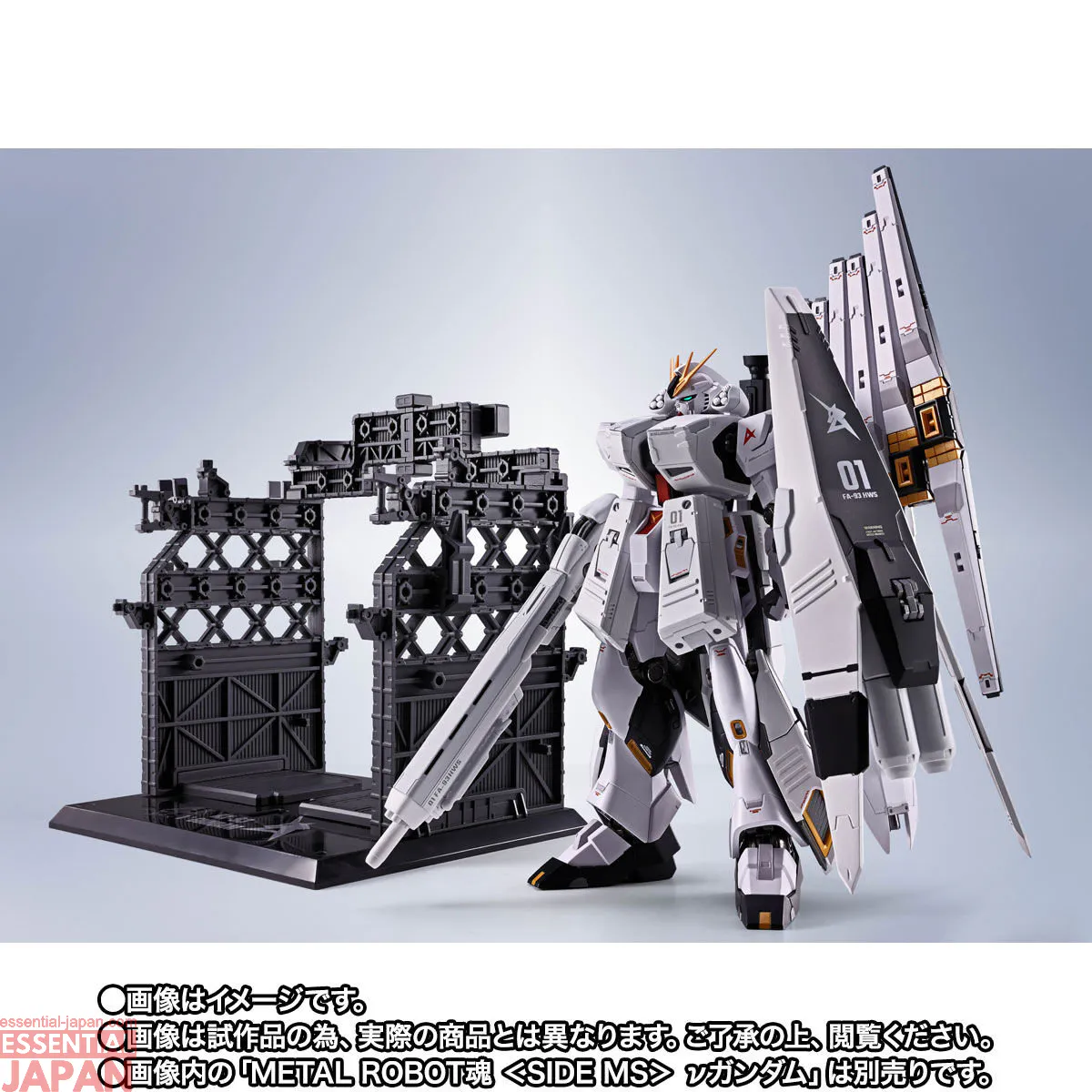METAL ROBOT SPIRITS HWS & Display Parts Set for ν Gundam 10