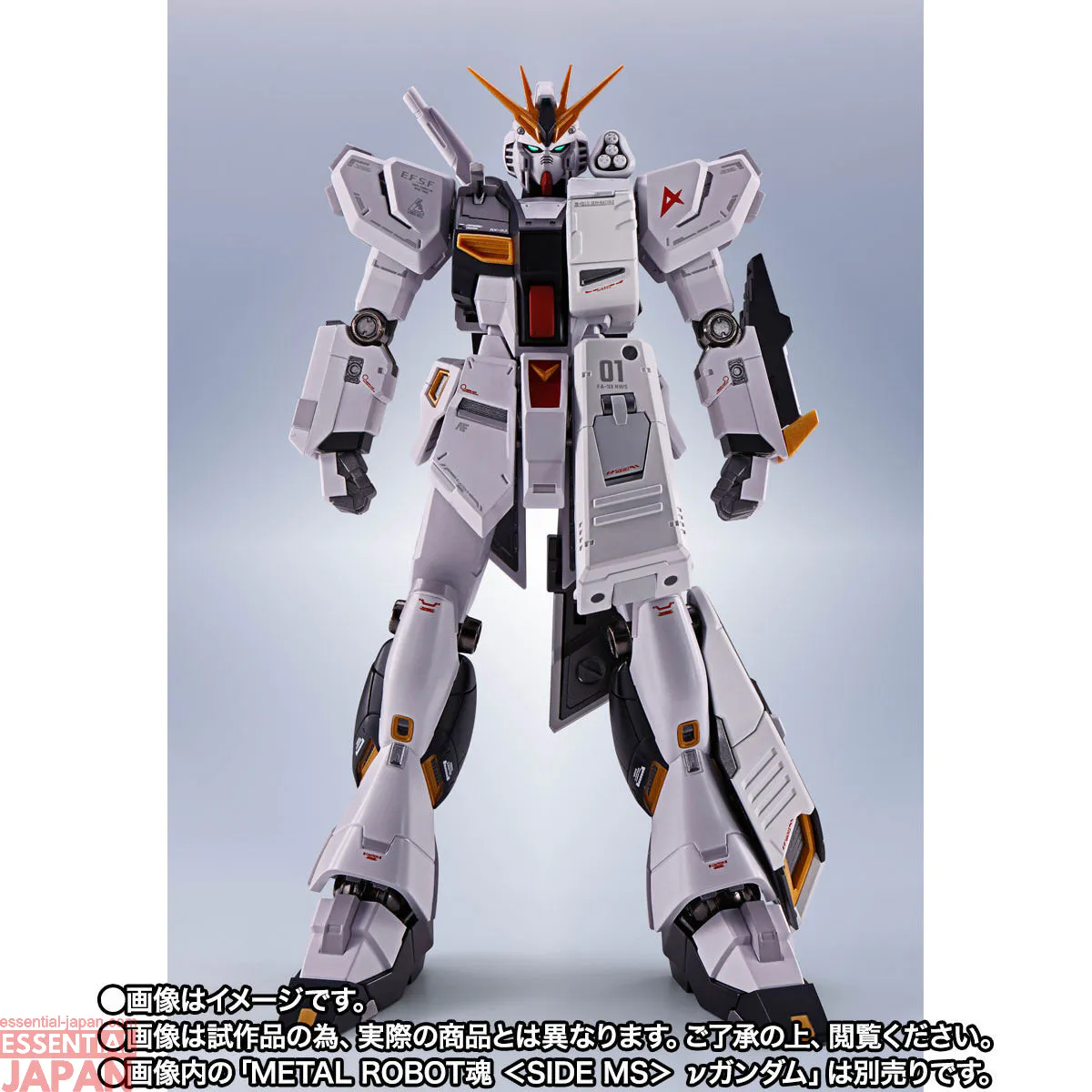 METAL ROBOT SPIRITS HWS & Display Parts Set for ν Gundam 14