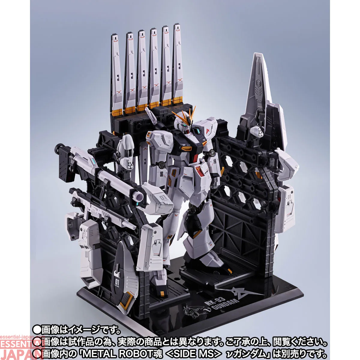 METAL ROBOT SPIRITS HWS & Display Parts Set for ν Gundam 3