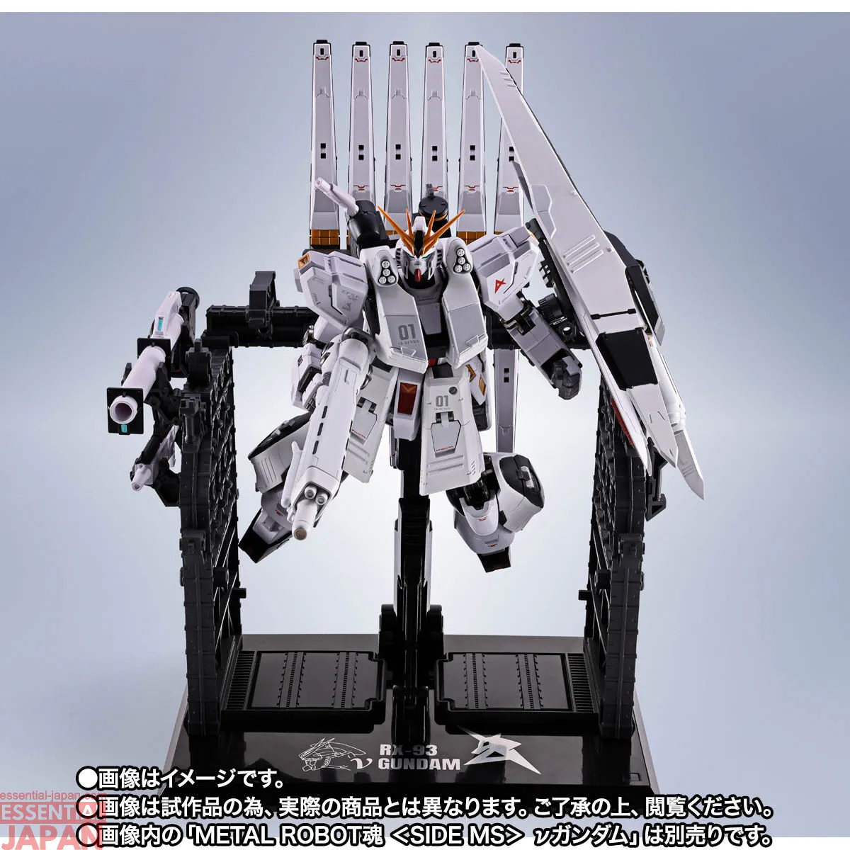 METAL ROBOT SPIRITS HWS & Display Parts Set for ν Gundam 6