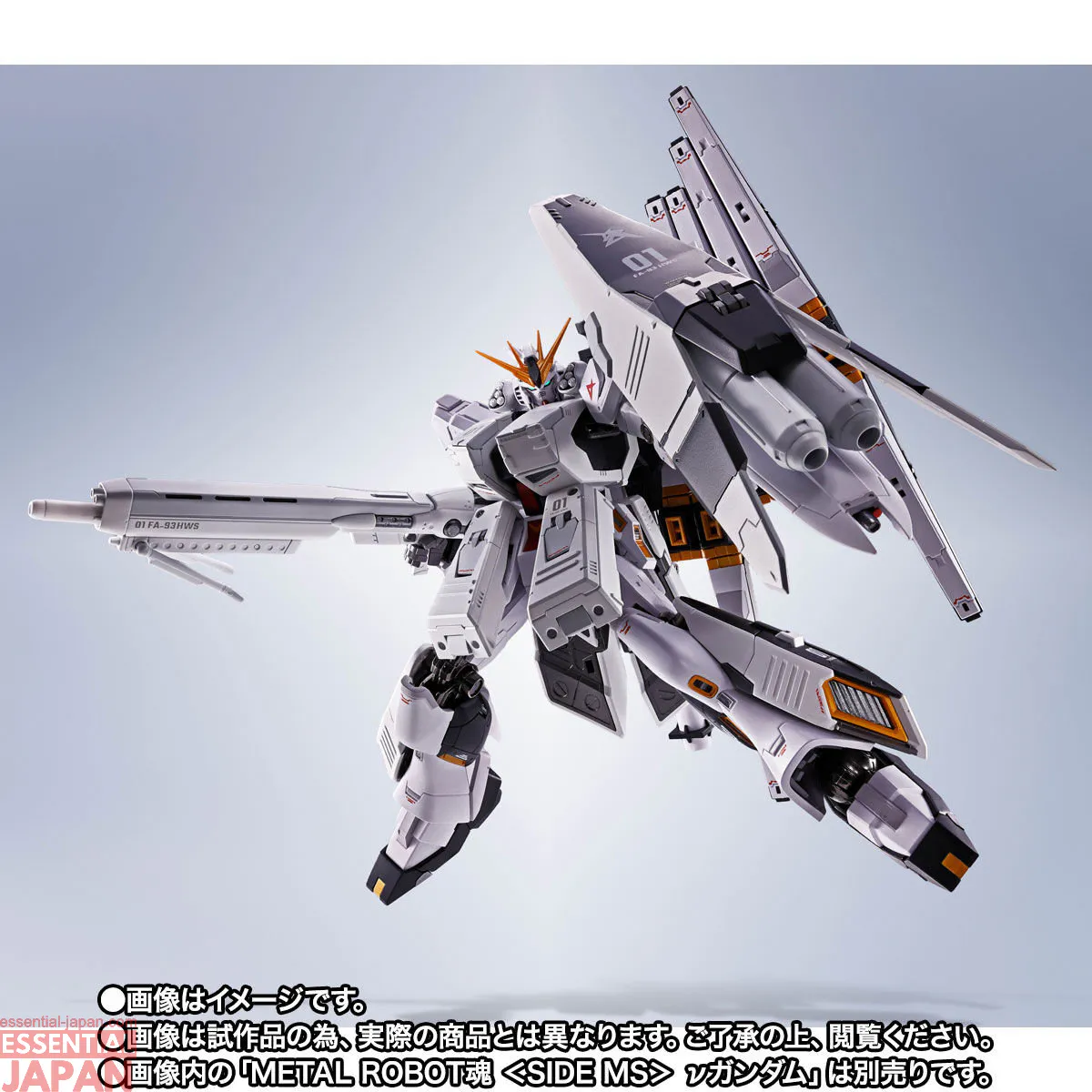 METAL ROBOT SPIRITS HWS & Display Parts Set for ν Gundam 9