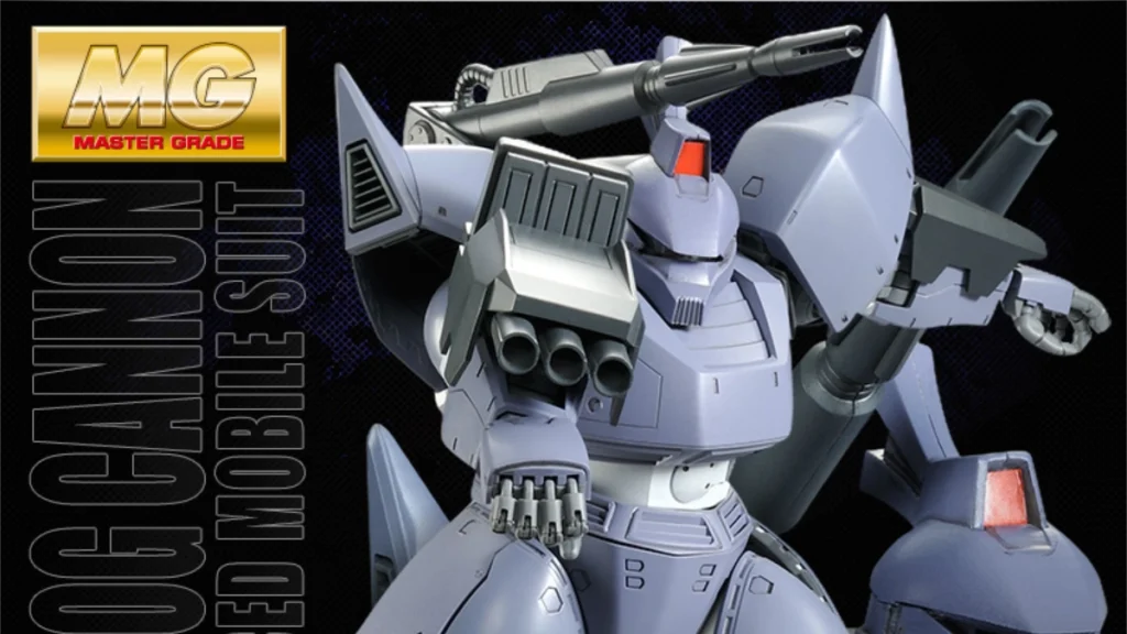 MG 1100 MS 14C Gelgoog Cannon (MSV Color) 0