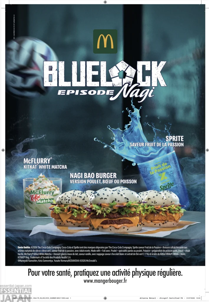 McDonald's x Blue Lock Collab 8