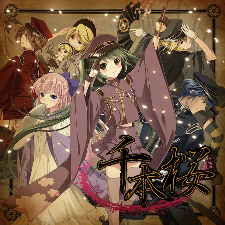 Miku Senbonzakura 1