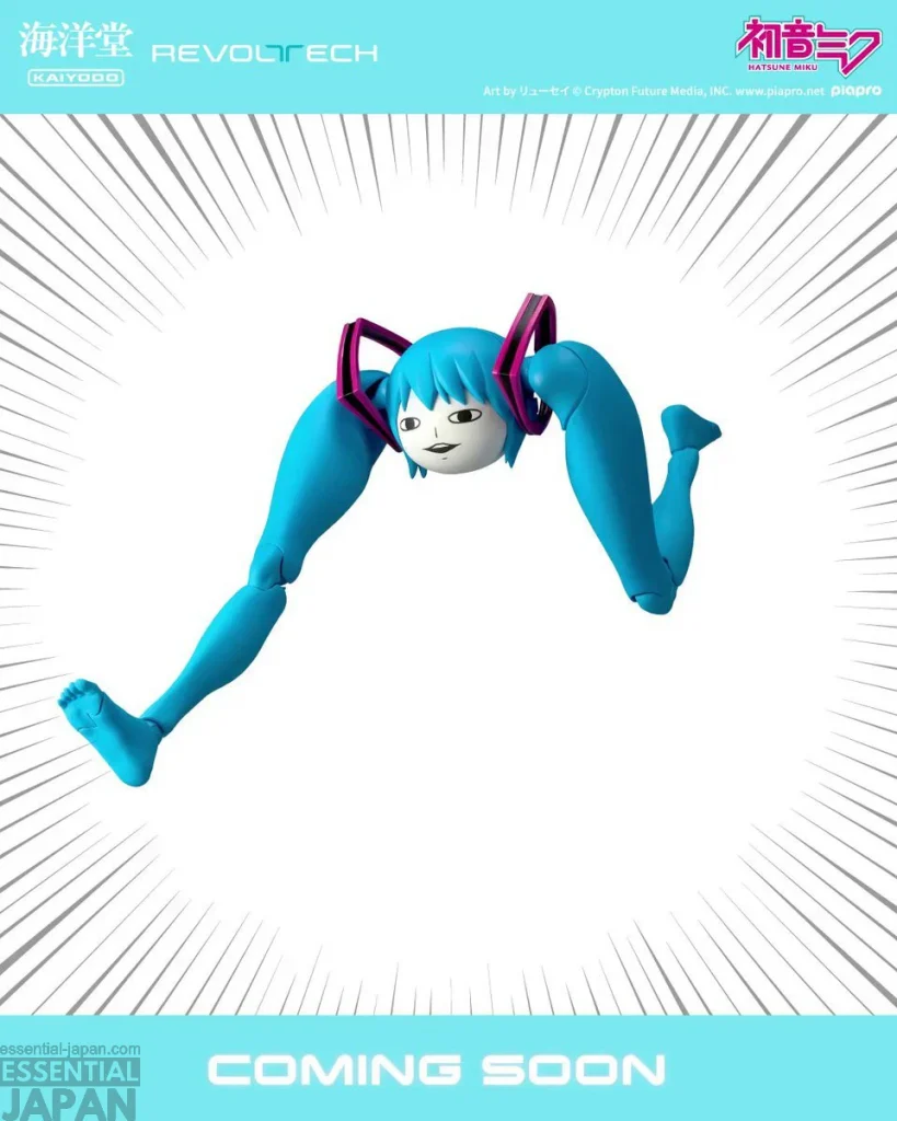 Miku Shiteyanyo Action Figure 2