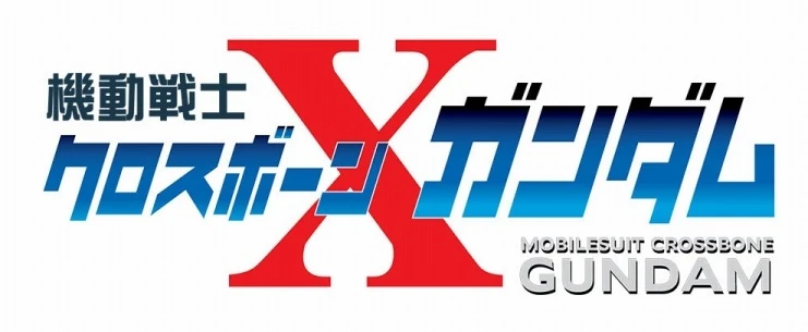 Mobile Suit Crossbone Gundam logo