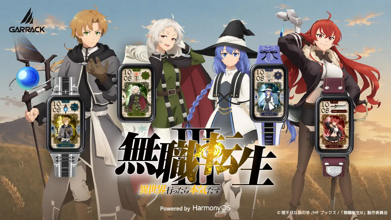 Mushoku Tensei garrack smartwatch 1