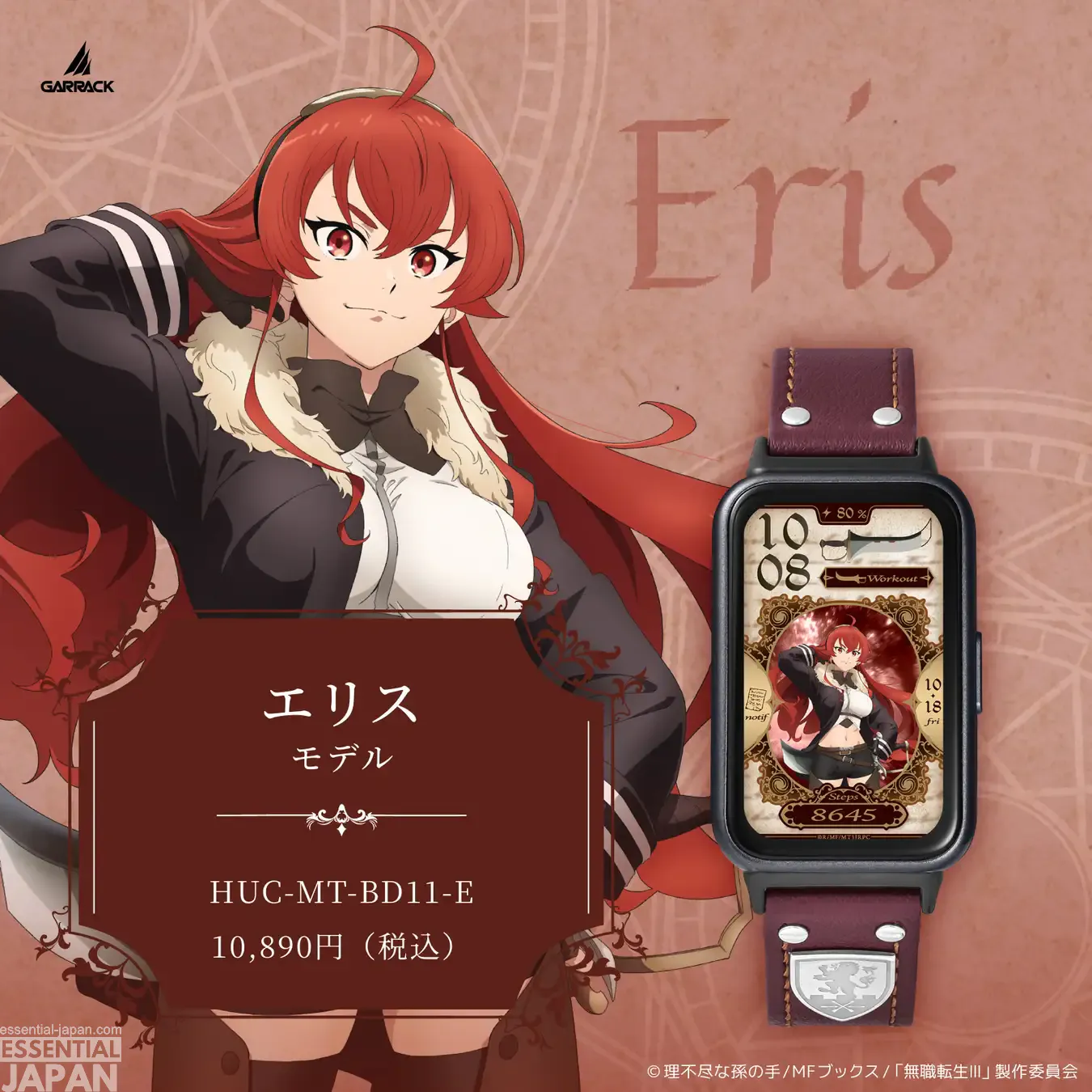 Mushoku Tensei garrack smartwatch 10