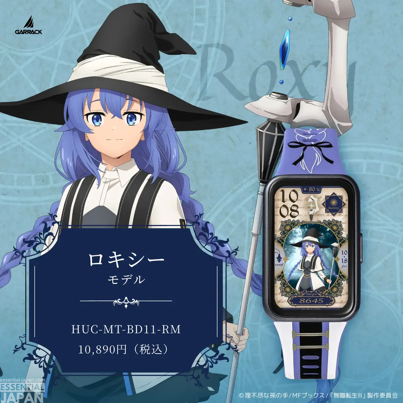 Mushoku Tensei garrack smartwatch 13