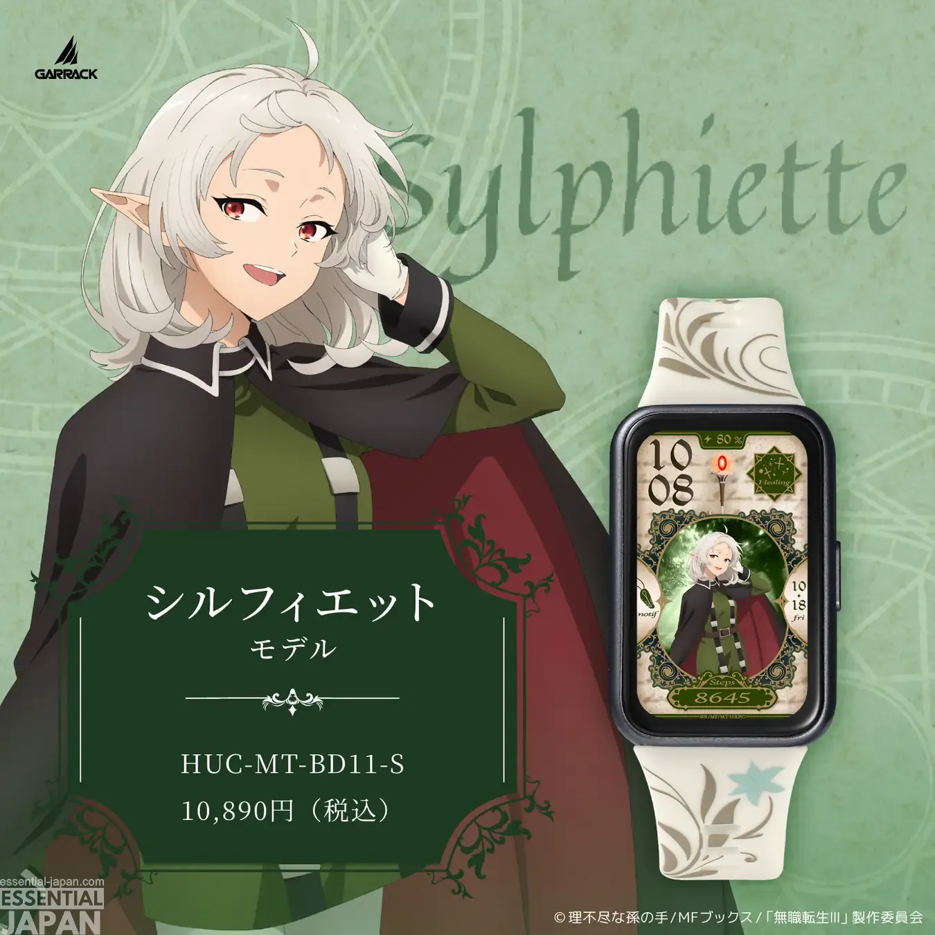Mushoku Tensei garrack smartwatch 16