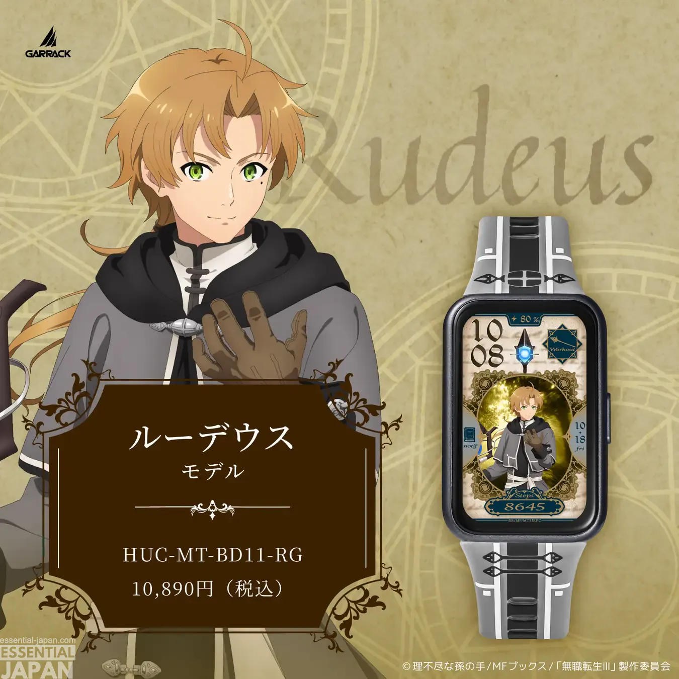 Mushoku Tensei garrack smartwatch 19