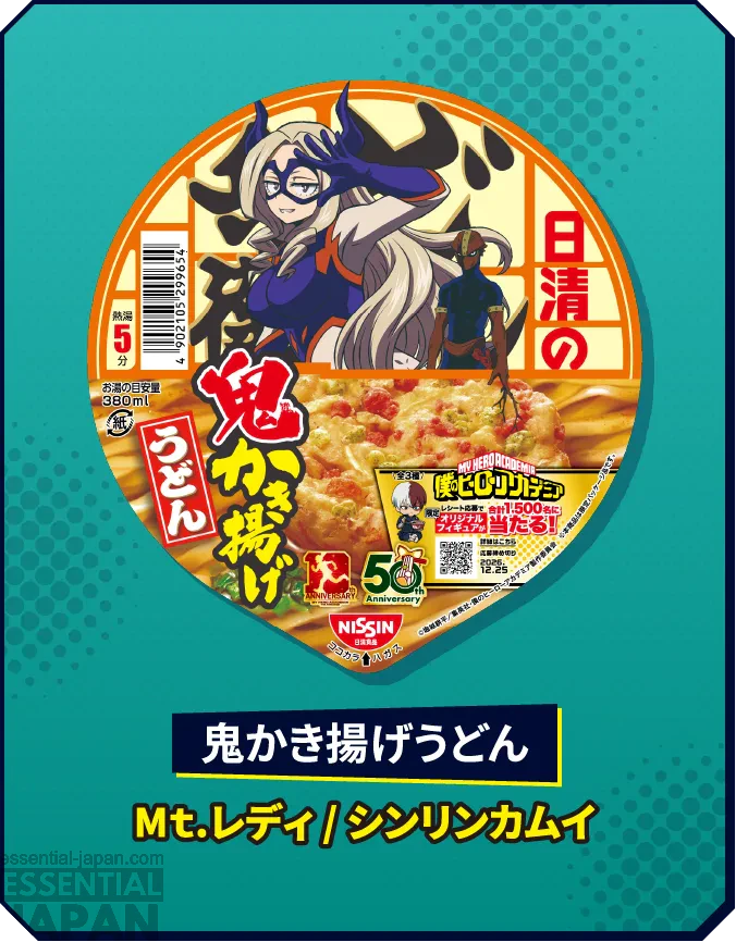 My Hero Academia 10th Anniversary Nissin Noodle Collab 11