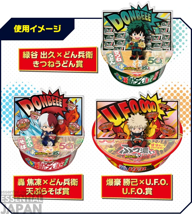 My Hero Academia 10th Anniversary Nissin Noodle Collab 5