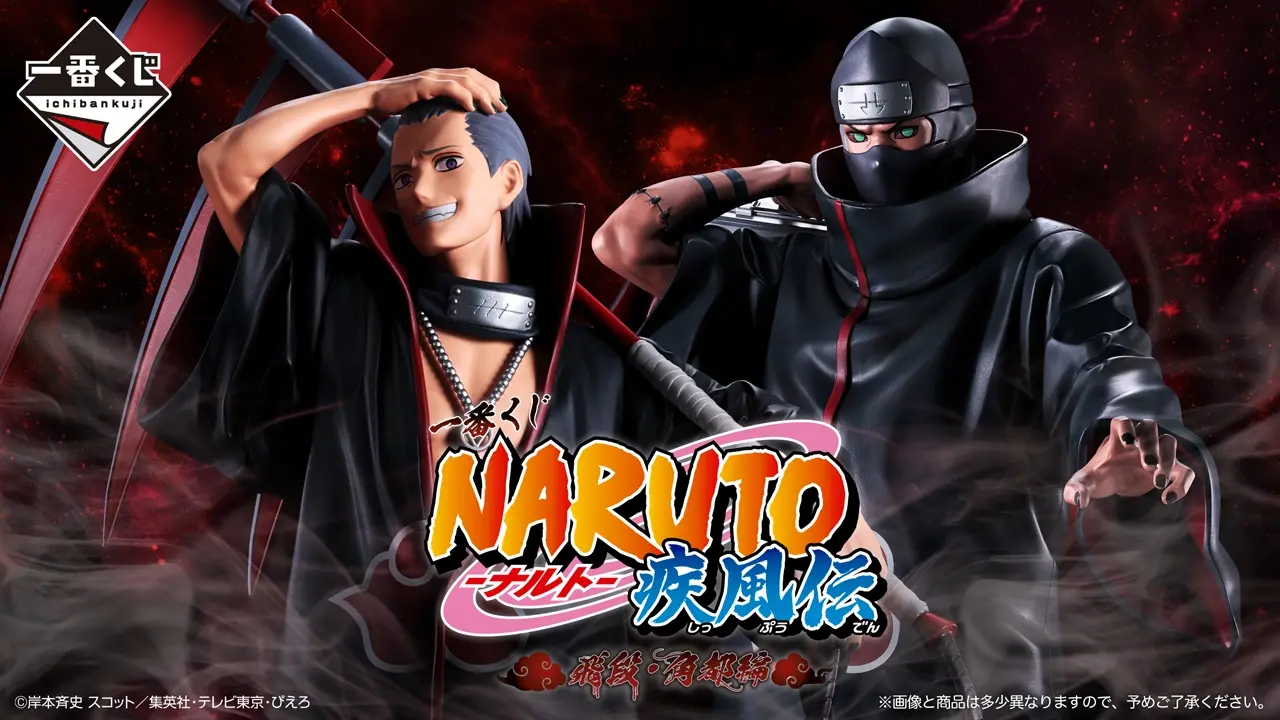 NARUTO Shippuden Hidan & Kakuzu Arc Kuji 1