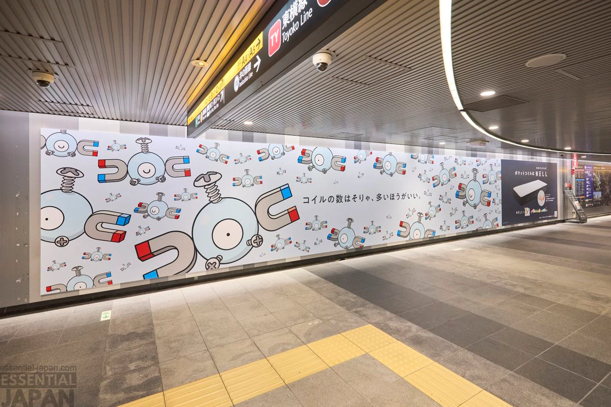 NELL×COIL (Magnemite) COLLECTION 3