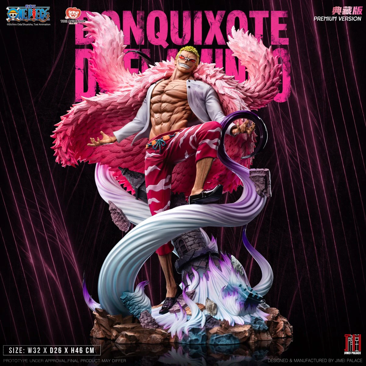 ONE PIECE Doflamingo Premium Statue 7