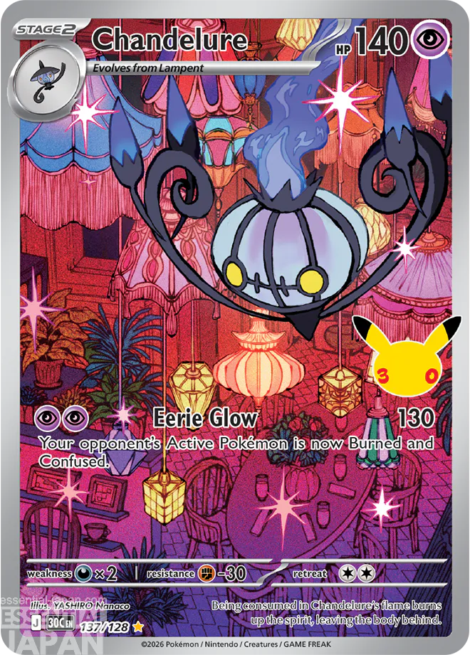 POKEMON TCG 30TH CELEBRATION DAY NIGHT CARDS 4