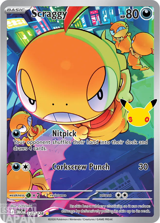 POKEMON TCG 30TH CELEBRATION DAY NIGHT CARDS 5