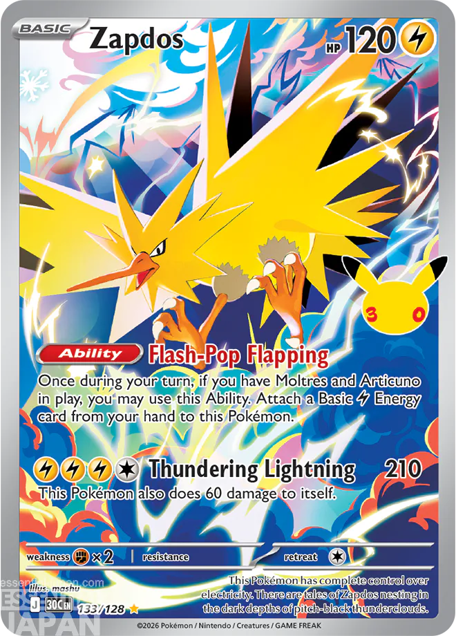 POKEMON TCG 30TH CELEBRATION DAY NIGHT CARDS 7