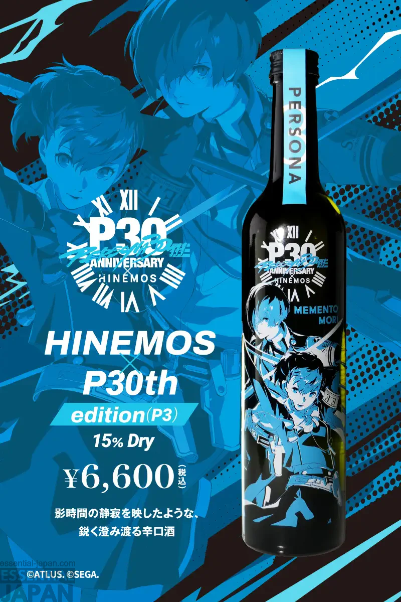 Persona 30th Anniversary Sake Collection 15