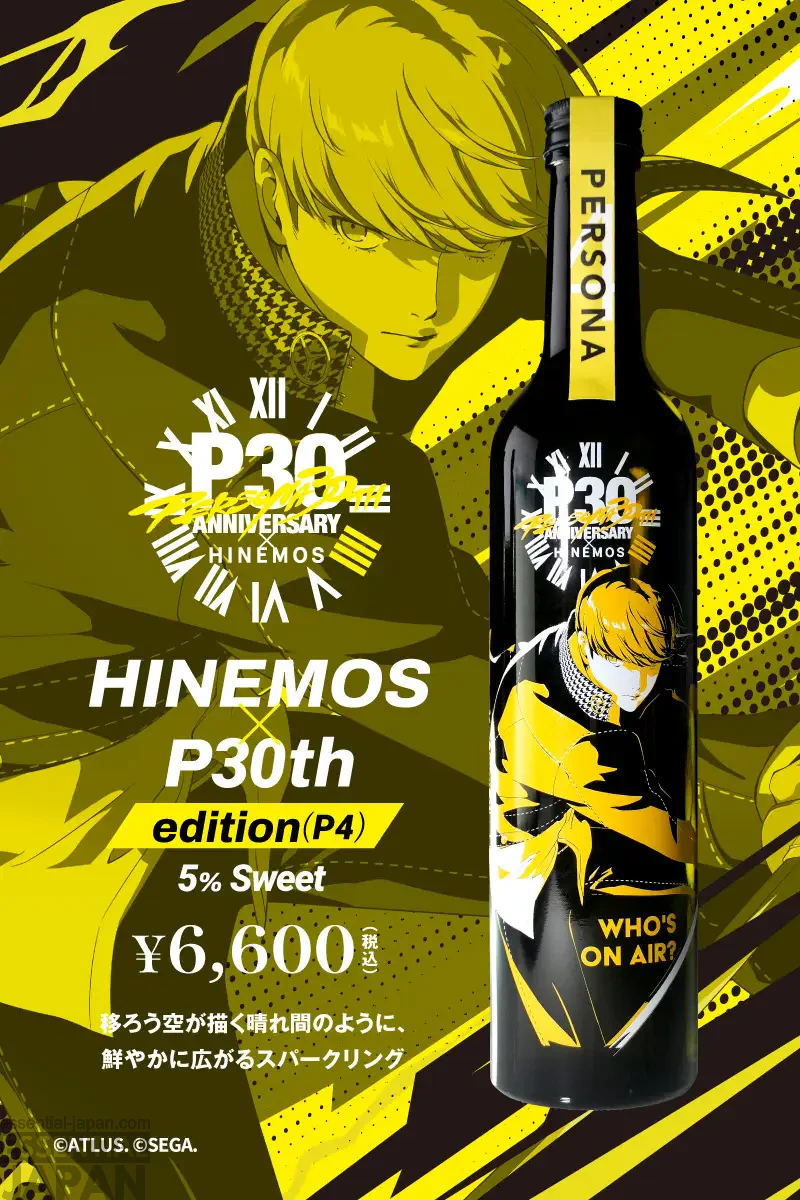 Persona 30th Anniversary Sake Collection 19