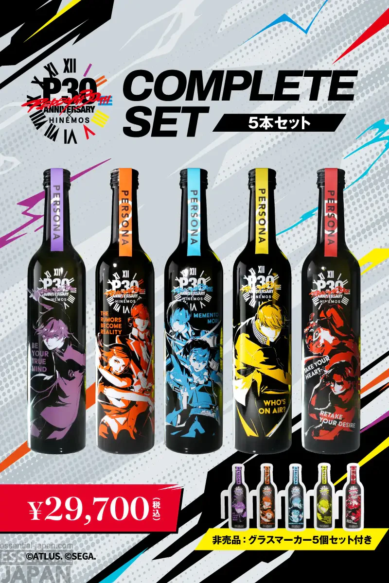 Persona 30th Anniversary Sake Collection 27