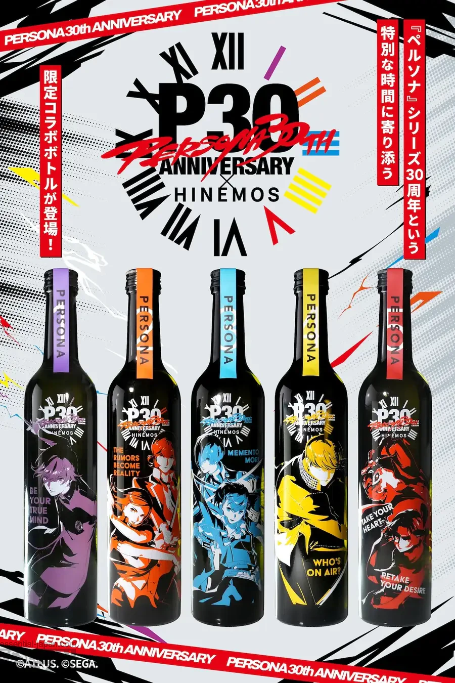 Persona 30th Anniversary Sake Collection 3