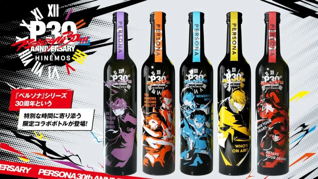 Persona 30th Anniversary Sake Collection Main